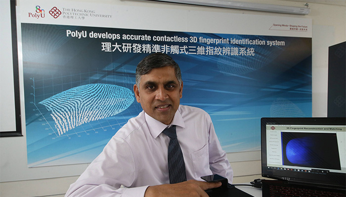 A research team led by Dr. Ajay Kumar invents a 3-D fingerprint identification system of high efficiency and accuracy. Source: The Hong Kong Polytechnic University