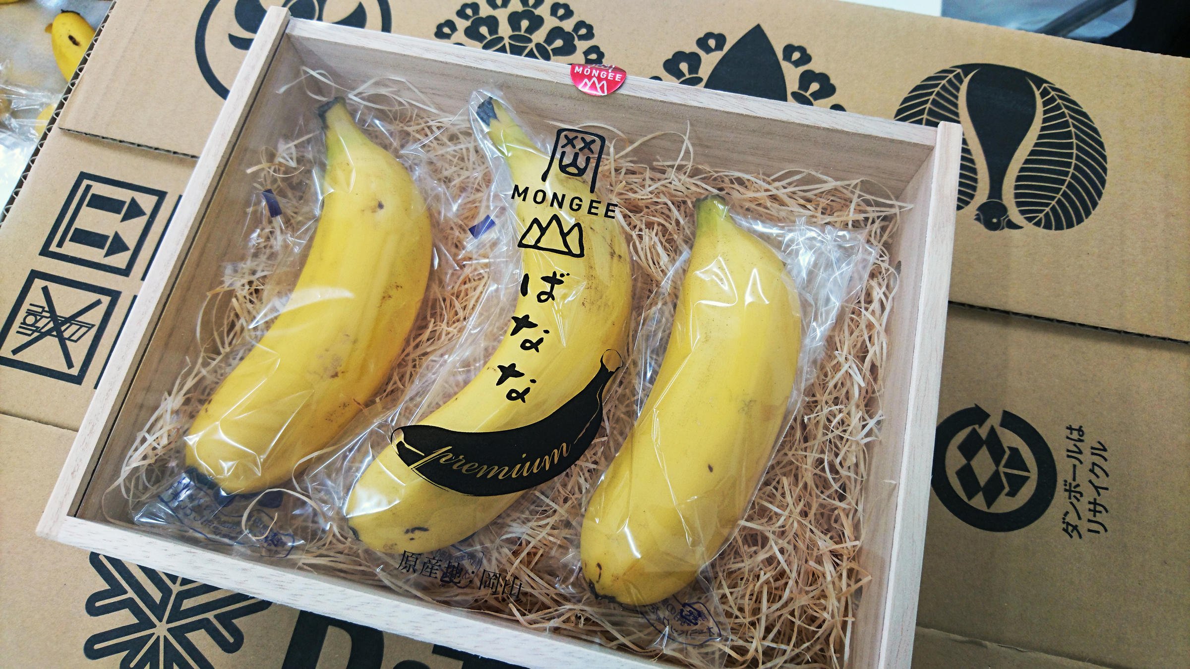 Mongee bananas reportedly sell for $6 each in Japan. Right now, they're very much a boutique crop. Source: D&T Farms